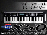KORG X-50