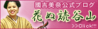 gތuOwԂʓǒJRx