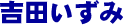 gc