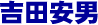 gcj