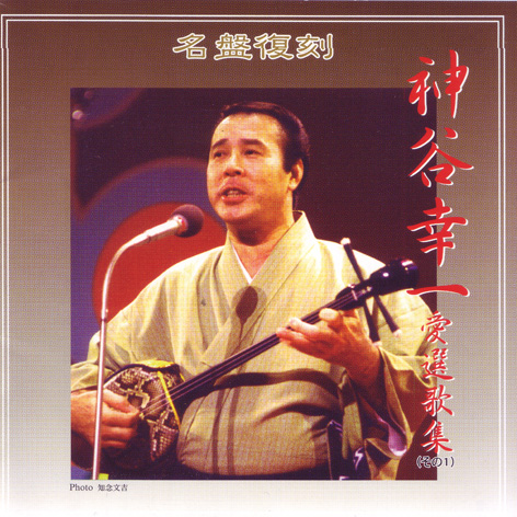 普久原楽器 オンラインショップ CD/カセットフロア - 商品一覧表示