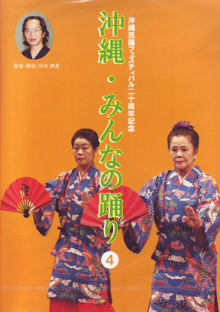 普久原楽器 オンラインショップ CD/カセットフロア - 商品詳細