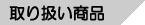 舵i